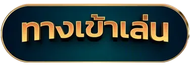 สล็อต ค่าย askmebet แตกง่าย เข้าสู่ระบบ
